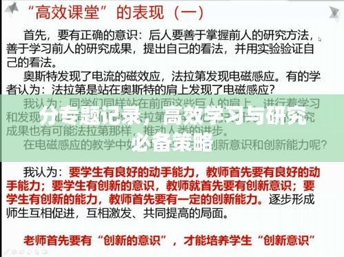 2025年6月7日 第4页