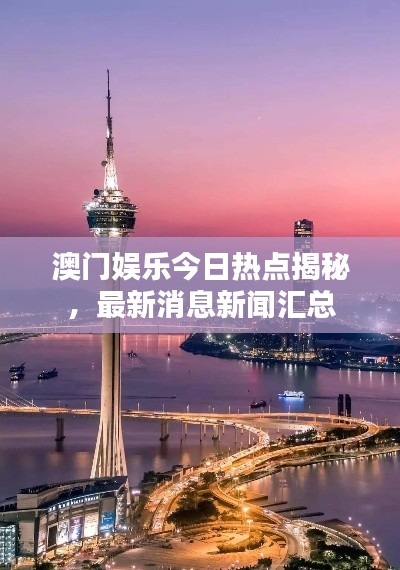 2025年6月7日 第2页