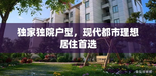 2025年6月8日 第2页