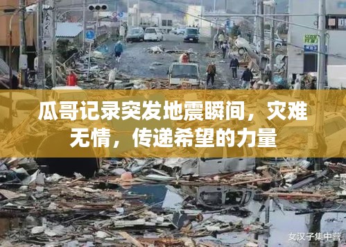 迷离马虎