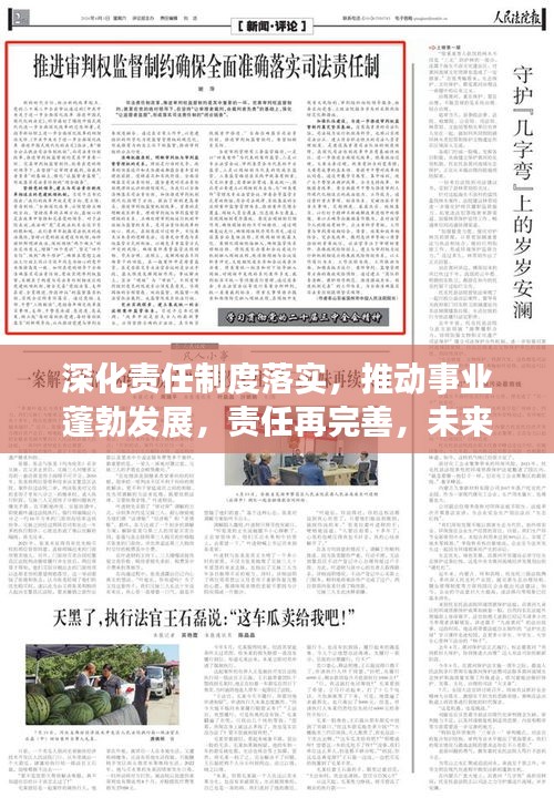 2025年6月15日 第2页