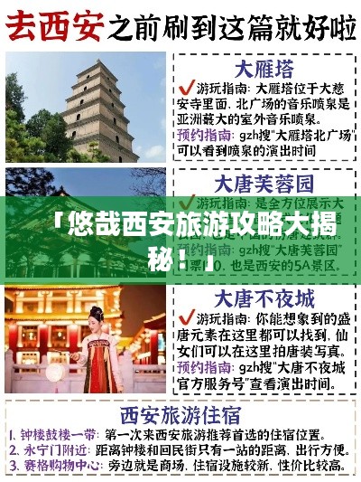 2025年6月16日 第3页