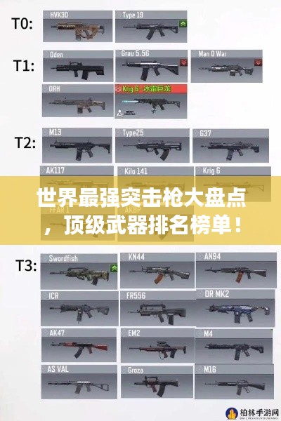 灰飞烟灭