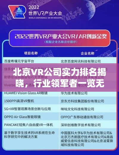 绝代佳人