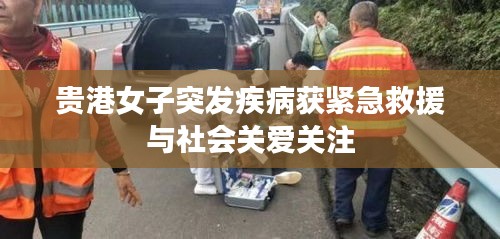 破衲疏羹
